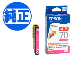 【スーパーSALE★9/5まで全品P10倍】 EPSON 純正インク IC70 インクカートリッジ ICM70 マゼンタ EP-306 EP-315 EP-706A EP-775A EP-775AW EP-776A EP-805A EP-805AR EP-805AW EP-806AB EP-806AR EP-806AW EP-905A EP-905F