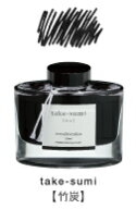 【全品P10倍＋最大500円クーポン】 パイロット PILOT 万年筆インキ iroshizuku 色彩雫 ボトルタイプ INK-…
