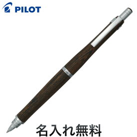 PILOT パイロット S20 油性ボールペン[入学 就職] ダークブラウン