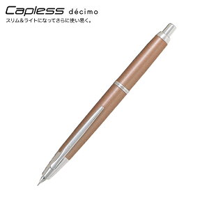 【取り寄せ品】PILOT パイロット Capless decimo キャップレス デシモ 万年筆 シャンパンピンク