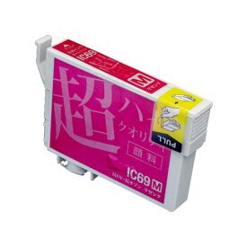 ICM69 エプソン用 IC69 互換インクカートリッジ 超ハイクオリティ顔料 マゼンタ 顔料マゼンタ PX-045A PX-046A PX-047A PX-105 PX-405A PX-435A PX-436A PX-437A PX-505F
