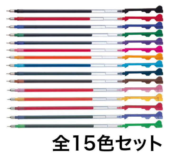楽天市場】PILOT パイロット ハイテックCコレト 専用替芯 0.3mmタイプ 