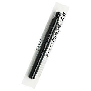 Z[[NM M{ӂł؂pJ[gbW 13-0156-120 ubN [YIi]