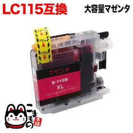 楽天市場 Mfc J6770cdw インクカートリッジ プリンター Fax用インク Pcサプライ 消耗品 パソコン 周辺機器の通販