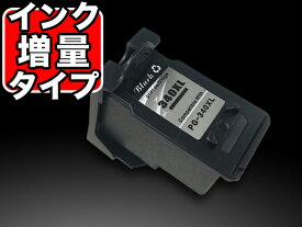 楽天市場 Canon Mg3500 インクの通販