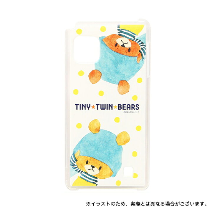 楽天市場 がんばれ ルルロロ スマートフォンキャラクタージャケット Optimus It L 05e 対応 こまもの本舗 楽天市場店