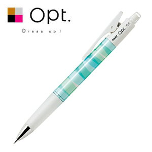シャープペン Optの人気商品 通販 価格比較 価格 Com