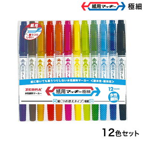 y񂹕iz[u ZEBRA p}bL[ɍ 12FZbg WYTS5-12C