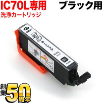 楽天市場】epson ep－706a インク ノズル洗浄の通販