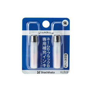 �V���`�n�^ Shachihata ��[�C���L �� XLR-9