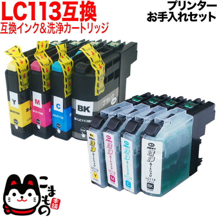 ポイント10倍 リサイクルインク互換性 Brother LC113M マゼンタ 人気の新作 ポイント10倍 リサイクルインク互換性 Brother LC113M マゼンタ 人気の新作