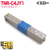楽天市場】oki c301dn トナー 純正の通販