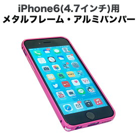 iphone6(4.7インチ)用メタルフレーム・アルミバンパー フックタイプ ローズ