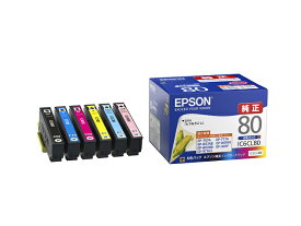 EPSON 純正インク IC80インクカートリッジ 6色セット IC6CL80 EP-707A EP-708A EP-777A EP-807AB EP-807AR EP-807AW EP-808AB EP-808AR EP-808AW EP-907F
