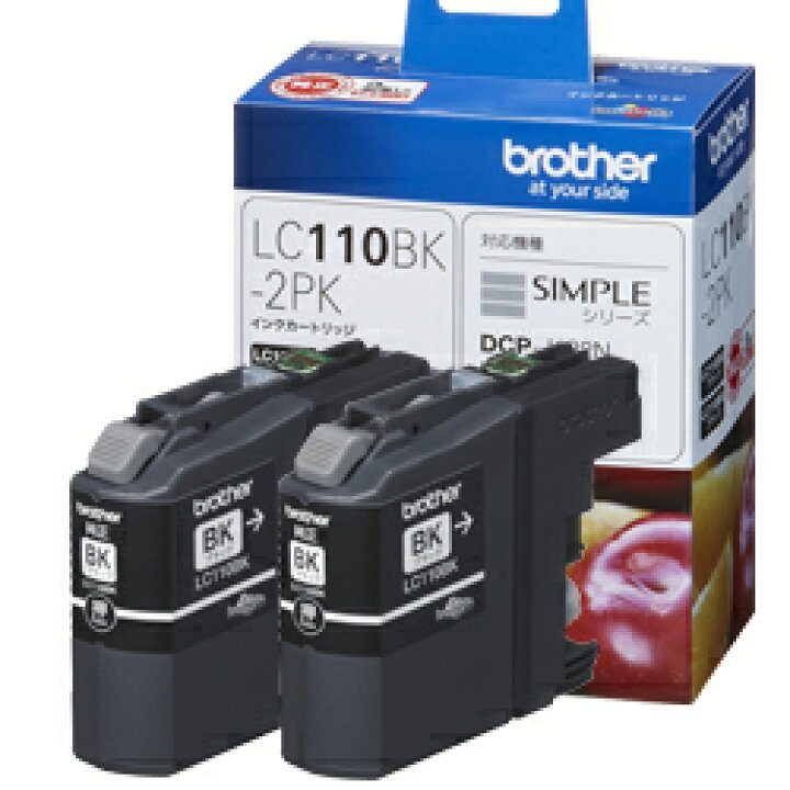 【取り寄せ品】ブラザー工業(Brother) 純正インク LC110インクカートリッジ ブラック2個パック LC110BK-2PK ブラック2 個セット DCP-J152N DCP-J137N DCP-J132N こまもの本舗 ブラザー 純正 インクカートリッジ ブラック LC110BK まとめ買い3個セット