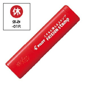 yő400~N[|z PILOT pCbg tNVX^v x(CLF:b30h) SPF-12-01R x(CLF:bh)