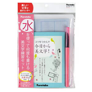 | Kuretake gĉxKZbg DAW100-7