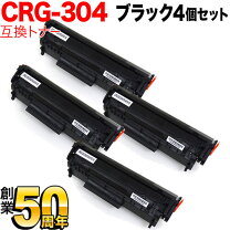 楽天市場】カートリッジ304の通販
