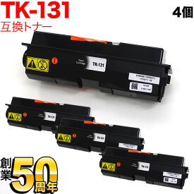 京セラミタ用 TK-131 互換トナー 4本セット ブラック 4個セット FS-1370DN LS-1028MFP LS-1128MFP P2135dn