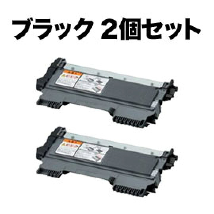楽天市場】ブラザー用 TN-27J 互換トナー 2本セット ブラック 2個  
