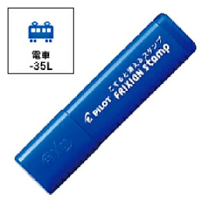 yő400~N[|z PILOT pCbg tNVX^v d(CLF:u[) SPF-12-35L