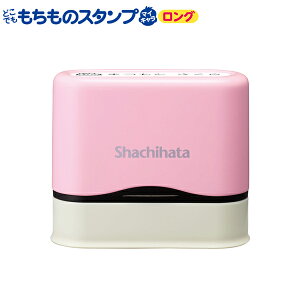 ySiP10{{ő400~N[|z y񂹕iz V`n^ Shachihata ̃X^v }CL O ([I[_[) sN PEM-B2/MO