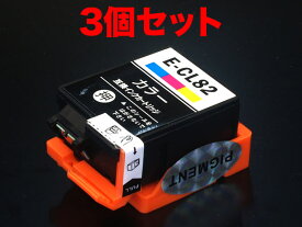 ICCL82 エプソン用 IC82 互換インクカートリッジ 顔料 カラー×3個セット 顔料カラー×3個セット PX-S05B PX-S05W PX-S06B PX-S06W