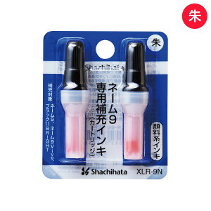 �V���`�n�^ Shachihata �l�[��9�E�u���b�N11 BRIGHT ��p ��[�C���L �� XLR-9N