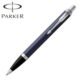 PARKER パーカー IM アイエム The Core Line コアライン ボールペン ロイヤルブルーCT 1975640