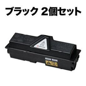 京セラミタ用 TK-131 リサイクルトナー 2本セット ブラック 2個セット FS-1370DN LS-1028MFP LS-1128MFP P2135dn