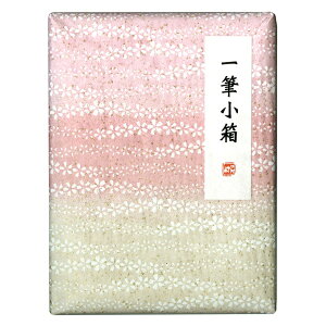| Kuretake M F KB790-926