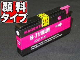 【3/30限定★全品ポイント10倍】CZ131A HP用 HP711 互換インクカートリッジ 顔料 マゼンタ 顔料マゼンタ DesignJet T120 DesignJet T520