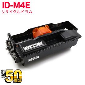 【マラソン7/20まで全品P10倍】 沖電気用 ID-M4E リサイクルドラム B411dn B411dnB B431dn B431dnB B432dnw