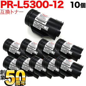 NEC用 PR-L5300-12 互換トナー 10本セット ブラック 10個セット Multiwriter 5300