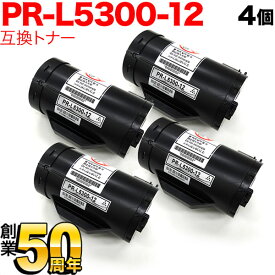 NEC用 PR-L5300-12 互換トナー 4本セット ブラック 4個セット Multiwriter 5300