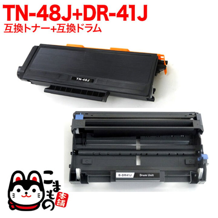 贈る結婚祝い ブラザー ドラムユニット DR-41J riosmauricio.com 贈る結婚祝い ブラザー ドラムユニット DR-41J riosmauricio.com