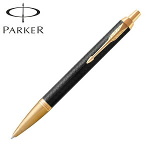 PARKER �p�[�J�[ IM �A�C�G�� Premium �v���~�A�� �{�[���y�� �u���b�NGT 19-75662 [�M�t�g]