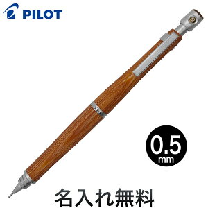 PILOT pCbg S20 V[vyV uE0.5 [Mtg] [X݌ɋ͏]