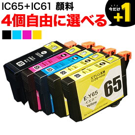 楽天市場 こまもの 本舗 インクカートリッジの通販