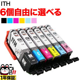 【マラソン中は全品P10倍】 ＋1個おまけ ITH-6CL イチョウ エプソン用 選べる6個 (ITH-C ITH-BK ITH-Y ITH-LC ITH-LM ITH-M) EP-709A EP-710A EP-711A EP-810AW EP-810AB EP-811AB EP-811AW 互換インク フリーチョイス 自由選択