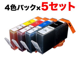 [最終在庫] CR281AA HP用 HP178XL 互換インク 増量 4色×5セット ブラック顔料 4色×5セット（CMYKスリム増量） Deskjet 3070A Deskjet 3520