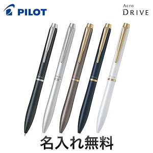 PILOT pCbg AN hCu BDR-3SR S5FI [Mtg] [YIi]