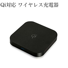 プリンストン USB充電ポート搭載Qi対応 ワイヤレス充電器 PBC-QTX1 (sb)