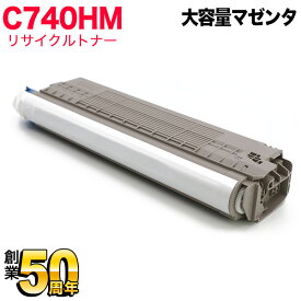 リコー用 SP トナー C740H 互換トナー 600586 大容量 マゼンタ SP C740 SP C750 SP C750M SP C751 SP C751M