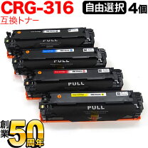 楽天市場】canon lbp5050 トナー 純正の通販