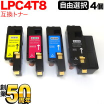 楽天市場】epson lp-s510 トナーの通販