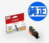 楽天市場】canon 純正インク 380 381 大容量の通販