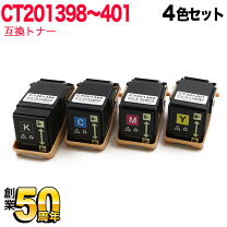 楽天市場】c3350 docuprint トナーの通販