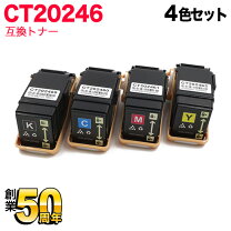 楽天市場】docuprint c3450 d（パソコン・周辺機器）の通販