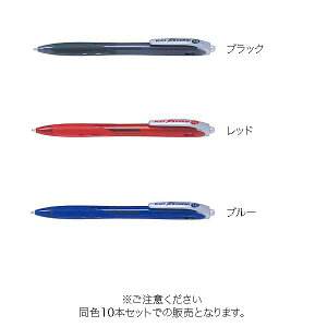 �y���񂹕i�zPILOT �p�C���b�g REXGRIP ���ɑ� �����{�[���y��10�{�Z�b�g BRG-10BB